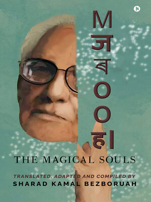 cover image of Maj-Rooh